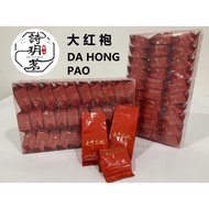 詩玥茗福建武夷山中囯茶叶 [大红袍] | Shi Yue Ming Authentic Fujian Wuyi Mountain Tea Leaves [Da Hong Pao]