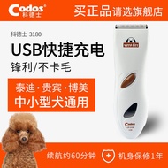 Hot sale Hot sale Codes Electric Hair Clipper Mi Shaver Hair Clipper Hair Clipper Hair Trimmer Foot 