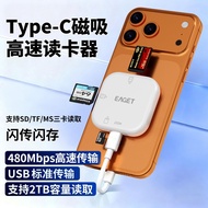 多合一背吸读卡器SD/TF卡MS卡CCD相机type-c读卡器...All-in-one back suction card reader for SD/TF cards MS cards CCD c