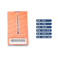 Genuine Xinzhong Saxophone Whistle Alto Treble Tenor Clarinet Black Tube Whistle Beginner 2.5 Drop e