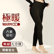 < Marshall > Extremely Warm One-Piece Bristle Pants/9-Point Pants/Seamless Pants/Warm Pants/Bristles