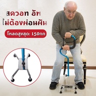 [TMALL]ไม้เท้าสี่เท้า ไม้เท้าอลูมิเนียมผู้สูงอายุ ไม้เท้ายืดไสลด์อลูมิเนียม วอล์คเกอร์ผู้สูงอายุปรับ