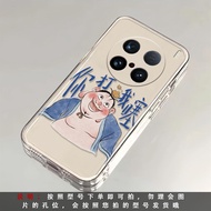 Ốp Lưng Điện Thoại Hình Tàu Hoa Cặp Đôi Hoạt Hình Phù Dâu Tàu Hoa Bảo Vệ Cho Vivo X200 Promi Mini X1