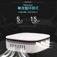 Air Disinfector Purifier Household Ozone Negative Ion Generator Deodorizer Deodorizer Deodorizer Deo