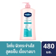 Vaseline Body Lotion Healthy Bright Fresh&Bright UV Fresh &