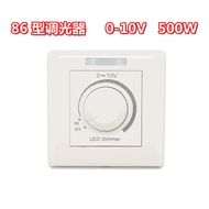 LED Type 86 Dimmer 0/1-10V 500W 0-100% Dimmer Switch 1-10V Stepless Panel Controller