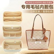 Suitable For MCM Micro-label HIMMEL Portable Tote Liner Bag Mini Large Storage Bag Medium Bag Zipper Lining Bag