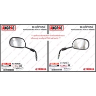 Genuine FAZZIO Mirror (YAMAHA/YAMAHA Fascio) Rearview/B1V-F6280-01/B1V-F6290-01