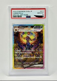 日版 PTCG Pokemon PSA10 太晶月伊貝 Umbreon ex SAR SV8a 217/187 月亮伊布