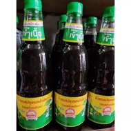 KICAP HIJAU THAI CAP BUKIT EMAS/KICAP GOLDEN MOUNTAIN