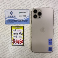 行貨 iPhone 12 Pro Max 256GB 金色 100%電