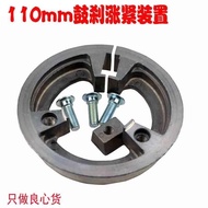 Electric Vehicle Disc Brake Tightening Modified Brake 110 Drum s Brake Dedicated Tightening Ring Small Turtle Speed Huqi Drum Modified Disc 3