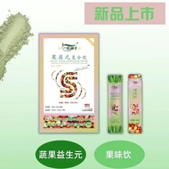 One Seed Fruit Yiyuan Compound Drink Fruit Vegetable Enzyme Green Juice Powder Vegetable Fruit Green