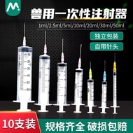 Veterinary Industrial Disposable Sterilization Syringe Plastic Syringe Syringe Liquid Dispensing Ink Feeding Sausage Enema Device Veterinary Industrial Disposable Syringe Plastic Syringe Syringe Liquid Dispensing Ink Feeding Sausage Enema Device