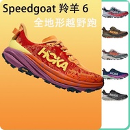 Www HOKA ONE ONE 24 New Men's SPEEDGOAT 6 Speed Antelope 6 Cross Country Cushioning Running Shoes Z3