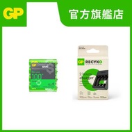 GP Recyko M453 (4槽/USB) 充電器 - 2小時快速充電 連Charge & $ave AA充電池 1300mAh (4粒) 套裝