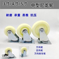 3Inch Universal Wheel4Inch51 Inch Nylon Wheel Cart Wheel Brake Wheel Industrial Small Cart Universal