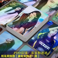 【00118g51uua81.my】 袁一琦张镭射小卡SNH周边lomo闪卡明星周边覆膜三寸原创小卡Yuan Yiqi  laser small cards SN 【0915BKmQ9ma83】