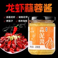 Garlic Sauce Garlic Sauce Crayfish Seasoning Barbecue Seasoning Garlic Sauce Seafood Oyster Pot Dipp