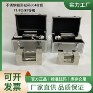 Jinzhong City 25kg Standard Weight 20kg25Kg Stainless Steel Lock Weight F2 Class Weight 10kg