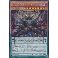 游戏王YUGIOH D/D/D Oblivion King Abyss Ragnarok DDD 坏薙王 深渊末日神-YGO Card