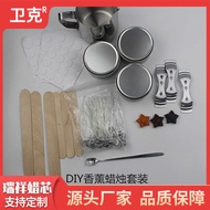Wick DIY Scented Candle Set Candle Making Tool Handmade diy Scented Candle Set