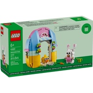 LEGO Spring Garden House 40682