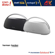 Harman Kardon Go+ Play 3 - Portable Bluetooth Speaker ลำโพงไร้สาย