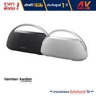 Harman Kardon Go+Play 3 - Portable Bluetooth Speaker ลำโพงไร้สาย