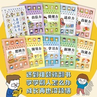 Strange Useful Superpower Children Psychological Self-Service Comic Book All 9 Volumes 5-12 Years Ol