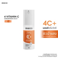 Gravich 4 Vitamin C Concentrate Serum 30 ml มอยส์เซรั่ม 4 วิตามินซี ผิวฉ่ำแสง