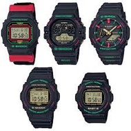 Casio G-Shock DW-5600THC-1 / DW-5700TH-1 / DW-5900TH-1 / GA-2100TH-1 / BGD-570TH-1