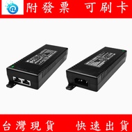 802.3 Bt at af POE Injector Power Kit 1G 48V 55V 90W Network