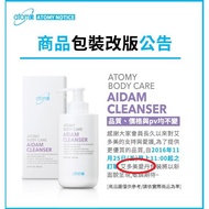 Atomy Feminine Aidam Cleanser