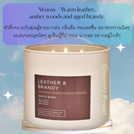 BBW#5 Candle Bath & Body Works 3 wicked candle  เทียนหอม 411g.
