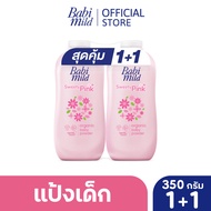 [มี3แพ็คให้เลือก] เบบี้มายด์ แป้งเด็ก สูตร สวีทตี้ พิงค์ พลัส 350 กรัม / Babi Mild Sweety Pink Plus 