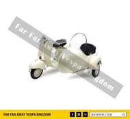 遠的要命偉士王國 Vespa 原廠 150VL 模型車 1:6 擺設 邊車 裝飾 ET8/LX/S/GTS/GTV/春天