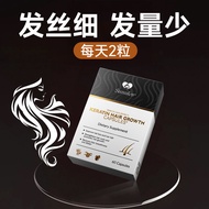 Patent Volume Management]American Imported Keratin Biotin Compound Pills Stable Hair Nutrition Unise