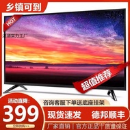24 Everyone TV Inch TV 4232 LCD TV/Special Offer 167cm Smart LCD Tablet GGJU