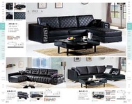 ※尊爵床墊 各款家具批發※B愛瑪L型黑色皮沙發$25886 文斯 義式 全省免運 可再享優惠價
