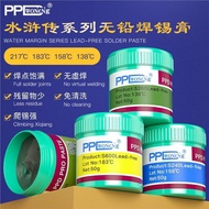 P PPD Nano Solder Paste Mobile Phone Motherboard Repair Chip Plant Solder Medium Low Paste Temperatu