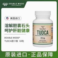 DOUBLE WOOD Choline Hydrochloric Acid Capsules TUDCA Choline Tablets Choline Salt 500mg Choline Acid