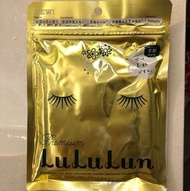 LuLuLun 京都特別版面膜 7片裝