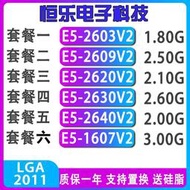 E5-2620 V2 CPU  E5 2630 2640 2650 2660V2 2609 2603 v2