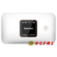 《南屯手機王》HUAWEI 4G Mobile WiFi 3 (E5785) WI-Fi雙頻【直購價】