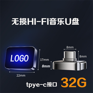 USB Flash Drive Car Audio for Volkswagen CC Tiguan New Magotan Atlas Taos Passat Music Player 1GB Me