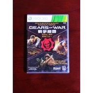 Gears Of War Triple Pack - Xbox 360