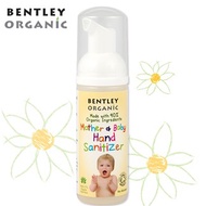 【即期品】BENTLEY ORGANIC有機泡沫除菌隨手瓶(無酒精配方)50ml