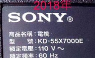 【尚敏】全新訂製 SONY 55寸 KDL-55X7000E LED電視燈條  直接安裝