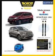 Monroe โช๊คอัพ SUZUKI ERTIGA (เออติก้า) ปี 2019 - 2021 รุ่น OE spectrum (โปรส่งฟรี)